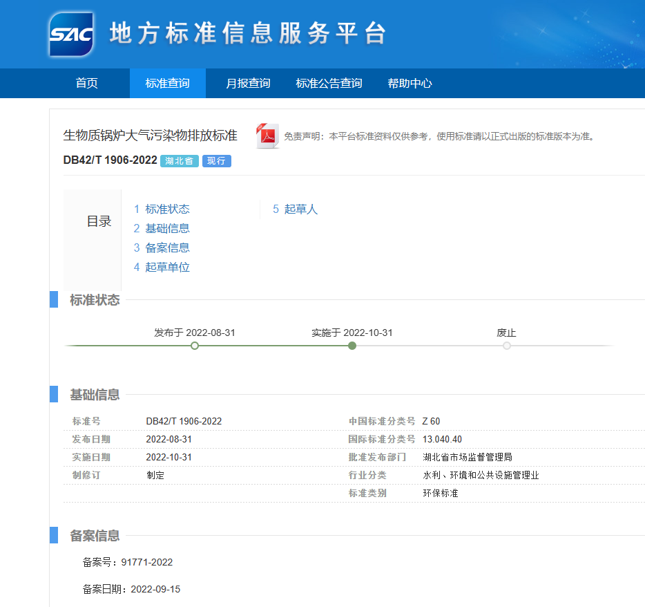企業(yè)微信截圖_17037451781467.png